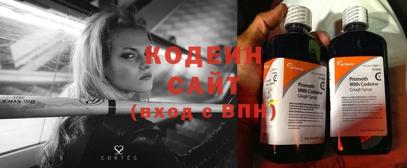 Codein напиток Lean (лин)  blacksprut tor  Красноуфимск  где купить  