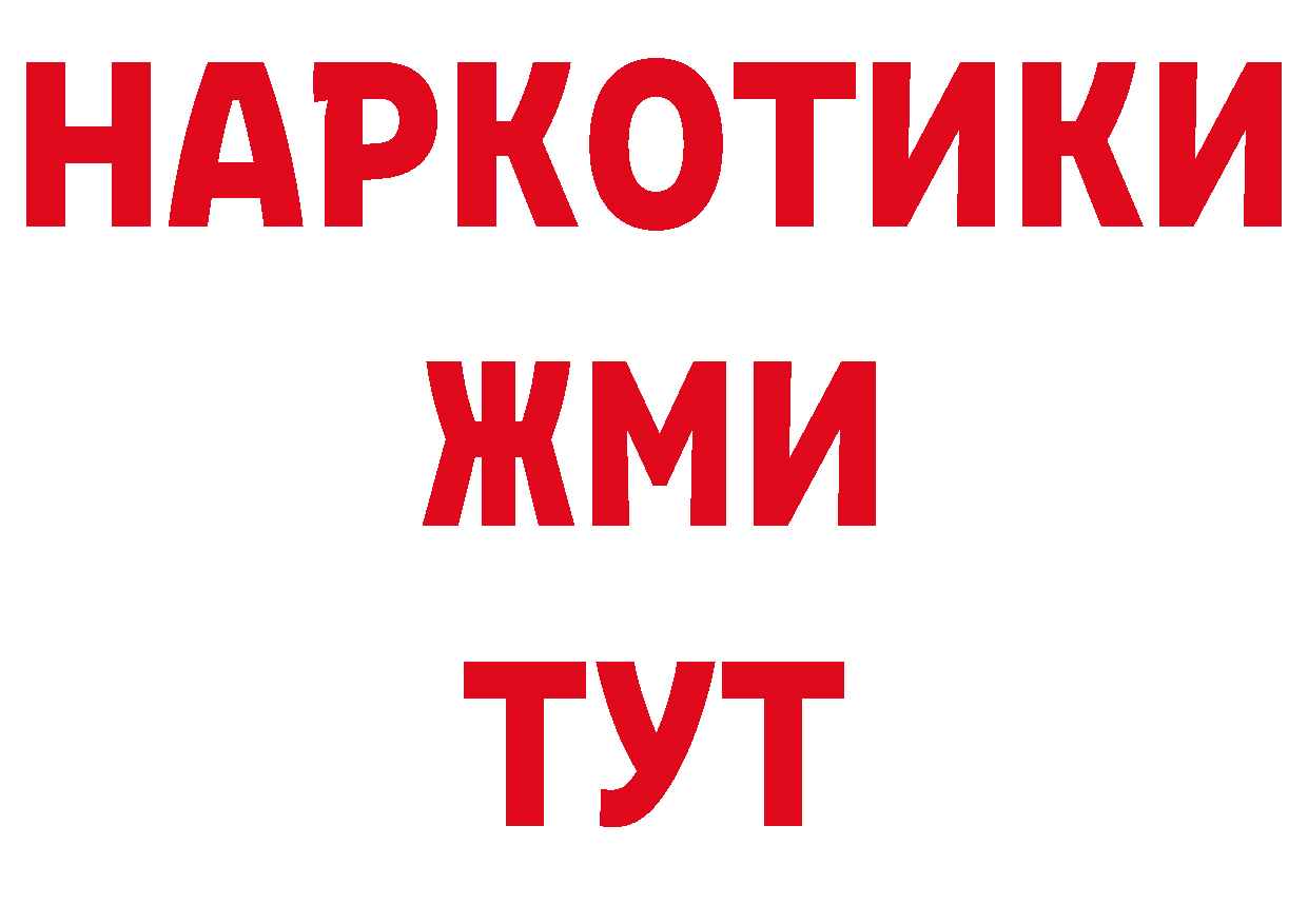 Альфа ПВП СК КРИС зеркало нарко площадка мега Красноуфимск